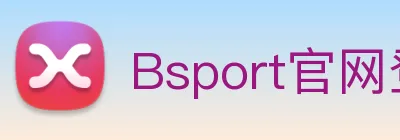 Bsport官网登录 Logo